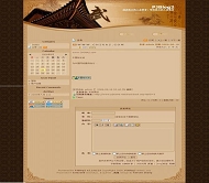 PJBlog2 武魂