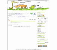 PJBlog2 grassland