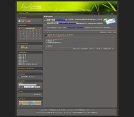 PJBlog2 我爱2008