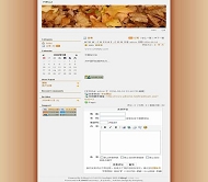 PJBlog2 Autumn