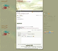 PJBlog2 smear