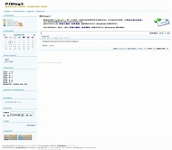 PJBlog2 live