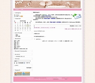 PJBlog2 两个人的世界