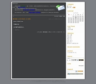 PJBlog2 DokyoNo.4