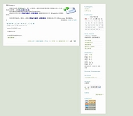 PJBlog2 染影风格