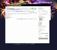 PJBlog2 Phoenix
