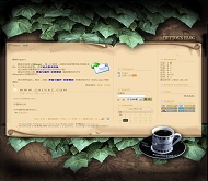 PJBlog2 LEAFAGE
