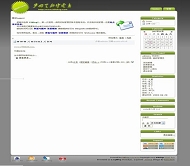 PJBlog2 dayfly