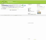 PJBlog2 浅绿白模板