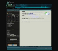 PJBlog2 yizhi模板