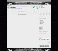 PJBlog2 灰色理想模板