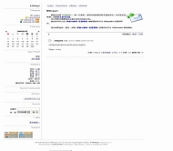 PJBlog2 terse