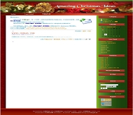 PJBlog3 圣诞节模板