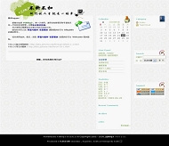 PJBlog3 bzbk.net模板