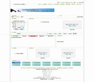创力CMS 自由的风