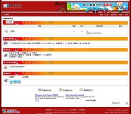 BBSxp论坛 奥运模板