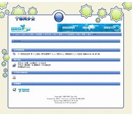 BBSxp论坛 同乡会