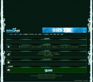 BBSxp论坛 梦幻