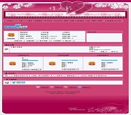 BBSxp论坛 情人节