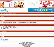BBSxp论坛 新年快乐