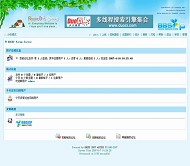BBSxp论坛 天空风格