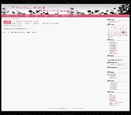 Bo-Blog 优雅丛林模板