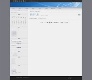 Bo-Blog EleganX2模板