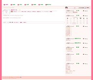 Bo-Blog 囧rz模板