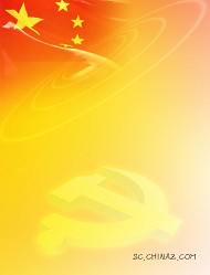 七一建党背景模板PSD