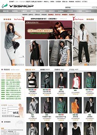 V5SHOP 流行时尚模板