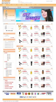 XpShop模板V2-002