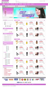 XpShop模板V2-004