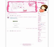 Bo-Blog 八月闺房