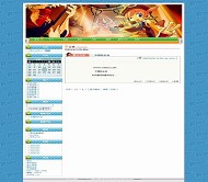 Bo-Blog R2beat