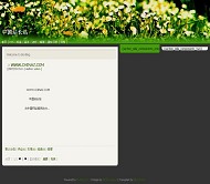 Bo-Blog 08Show