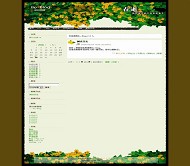 Bo-Blog SpringAway