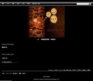Bo-Blog darkwa模板
