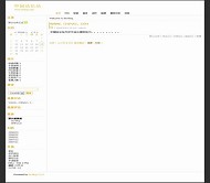 Bo-Blog boolo模板