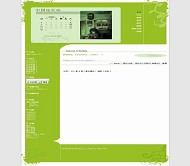 Bo-Blog Mtiaothree模板