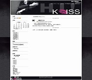 Bo-Blog blackkiss