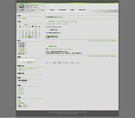Bo-Blog Xbox Live