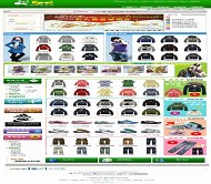 ECShop Epai模版