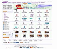 ECShop 紫色心情模板