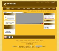 ECShop 咖啡模板