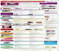 PHP168 人民网女性模板