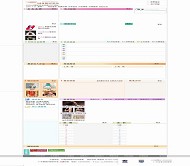 PHP168 行业门户