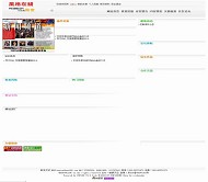 PHP168 仿php168