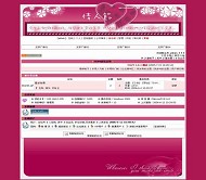 TEAM论坛 情人节风格