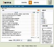 动网新闻.net micromedia