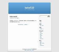 Wordpress  蓝色梦想